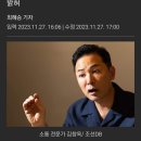 스타강사 치매(50대 김창옥) 이미지