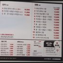 파리바게뜨전주모래내점