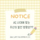 스마트셈셈주산암산교습소 | 주산 선생님의 주말 끝장 토론
