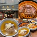 우래한우 | 우래옥 평양냉면, 대긴갈비, 김치말이냉면 후기 을지로4가역 맛집
