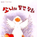 빨간장화 이미지