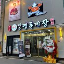 [맛집추천] 부모님과 여수여행 간장게장맛집 ‘명동게장’ 또간집(ft.내돈내산)