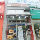 이삭토스트해피라움점 이미지