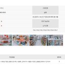 다이소 부산서면2호점 이미지