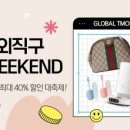 직구이지 이미지