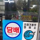 정화여인숙 이미지