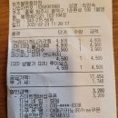 이디야봉명 이미지