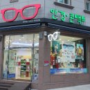 대전스위스안경원 이미지