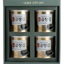 일품곱창 쇼핑하우