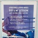 4484 | 대전 엘로리실용음악학원 둔산점에서 보컬트레이닝 받고 왔음! 너어~무 재미있었따 >.<