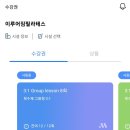 이루어짐필라테스