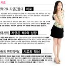 이성화한의원 | [자궁근종한의원] 자궁근종원인과 증상 그리고 예방법