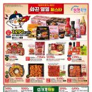 홈플러스(주)강서점 이미지