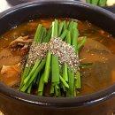 정직한흑염소 이미지