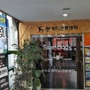 쎈바디운동센터 네이버블로그