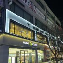 으뜸플러스안경 안산초지점 | 안산 안경 렌즈 다양하고 저렴한 으뜸플러스안경 안산초지점