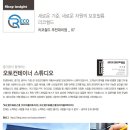 오토컨테이너스튜디오 이미지