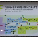 코코아울렛 이미지