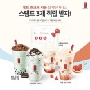 중앙대점(공차)