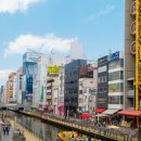 도톤보리 이미지