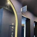 하안동치킨 하안동 치맥 구도로통닭 광명하안점