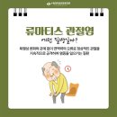 수원정자동본튼튼의원 이미지