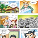 서래마을이야기 이미지