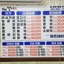 더썰어