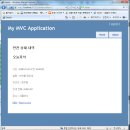 MVC 컨트롤러와 뷰(Controller & View) 이미지