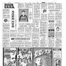 이당 김은호|탄생 백주 기념 전 중앙일보 입력 1992.07.15 이미지