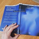 [넘길 수 없는 책장][『우리가 세상을 이해하길 멈출 때』] 내 영혼의 특이점.