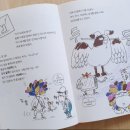 무지개게임방 이미지