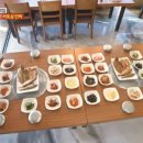 섬민박 이미지