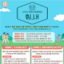 의왕시정신건강복지센터 이미지