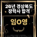 김보은아나운서스피치교습소