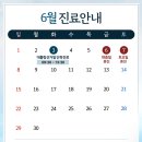 삼성굿본재활의학과의원 이미지