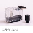 갈마전자담배멀티샵 이미지