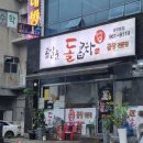 곱이고운돌곱창 이미지