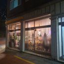 남성역치킨 &#34;또봉이통닭 서울사당자이점&#34; 데이트 후기