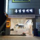 남장리 108-19번지 앞 | 홍성 딸기 망개떡 설기 맛있는 떡집 추천