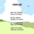 해피메이커 스트레스 대처 수업 후기