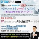 오즈텔레콤 이미지