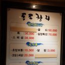 독도참치 네이버블로그
