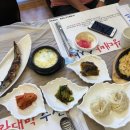 대박회사랑/왕대박수산
