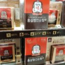 정관장홍삼장