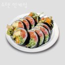 쇼텐 이미지