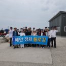 우리클린 이미지