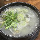 좋은국밥 이미지