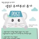 어린이 독서퀴즈(8월) 이미지