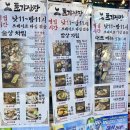 태백산장 이미지